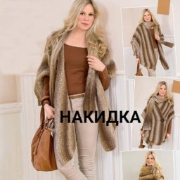 Накидка одним полотном на спицах