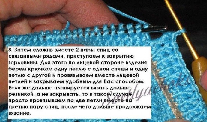 Секреты вязания