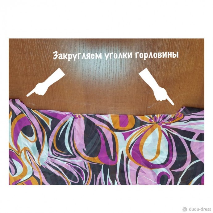 Шьём пляжную тунику в пол