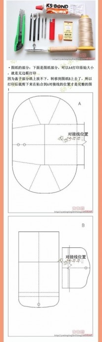 Кошелек-оригами Кошелек-оригами