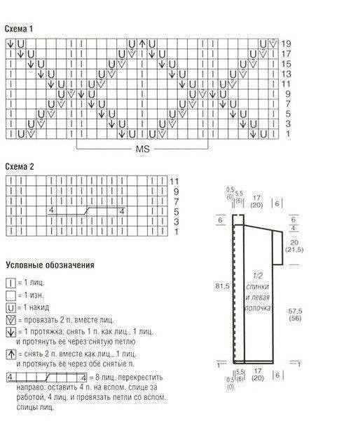 ​Длинный кардиган с короткими рукавами