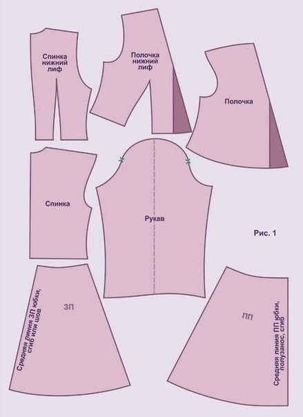 Шьем вечернее платье Шьем вечернее платье