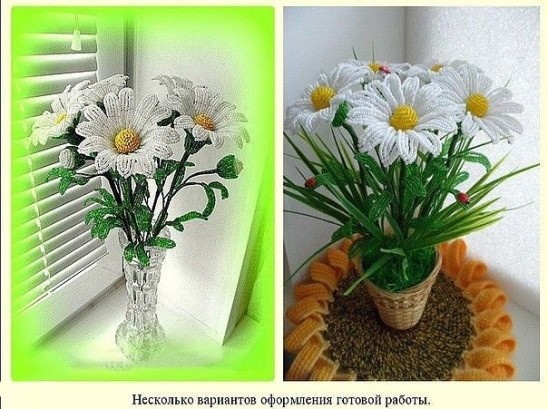 ​Букет ромашек из бисера