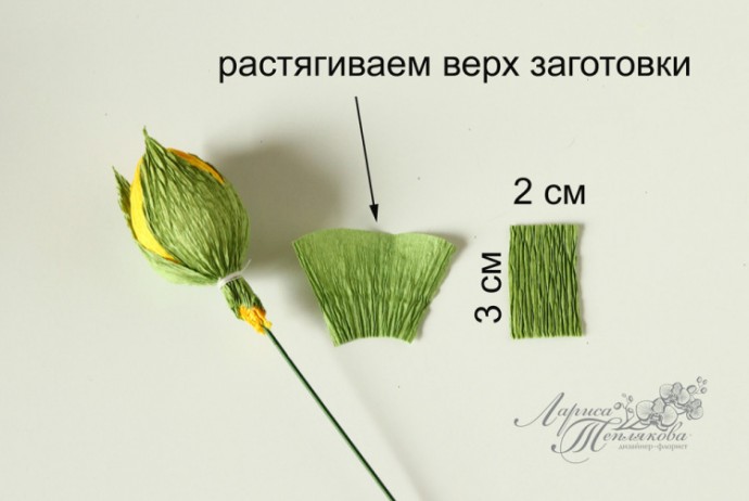 Бутон с достающейся конфеткой: мастер-класс