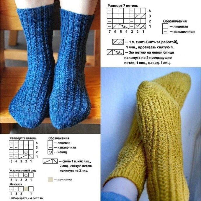 Коллекция узоров для носков