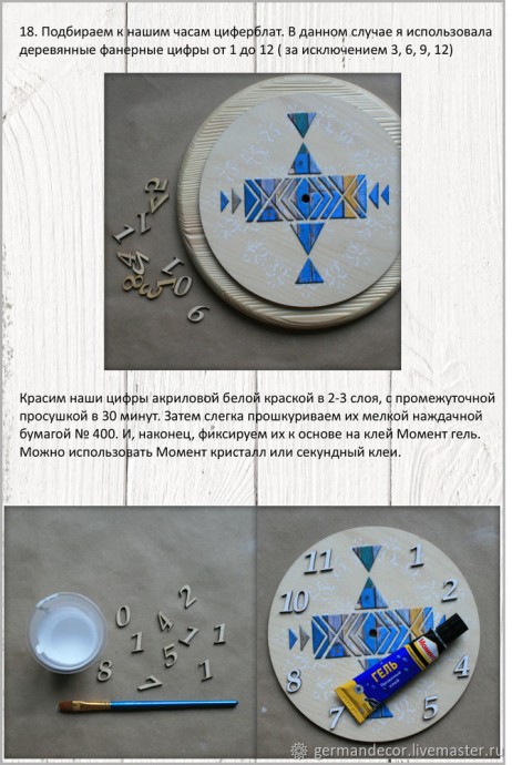 Ветер странствий