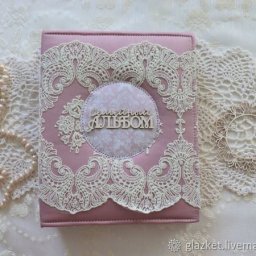 Преображение альбома