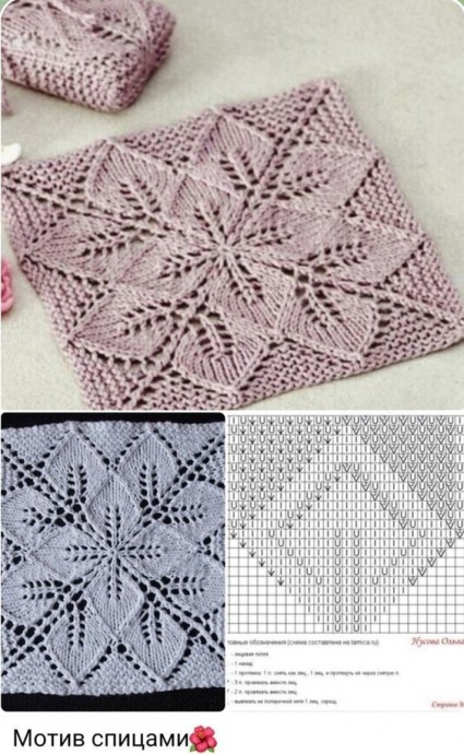 ​Роскошные узоры на спицах