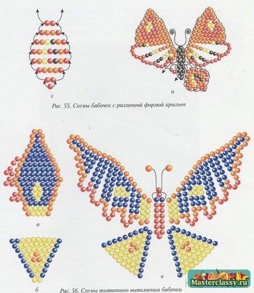 Схемы прекрасных бабочек из бисера