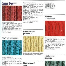 Огромное количество видов резинок