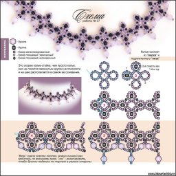 Самые красивые колье из бисера в фиолетовых тонах