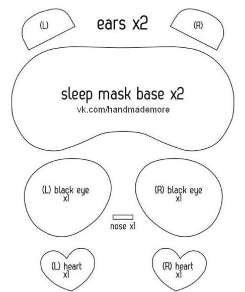 Маска для сна