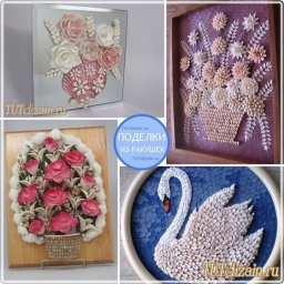 Поделки из ракушек: идеи для вдохновенного творчества