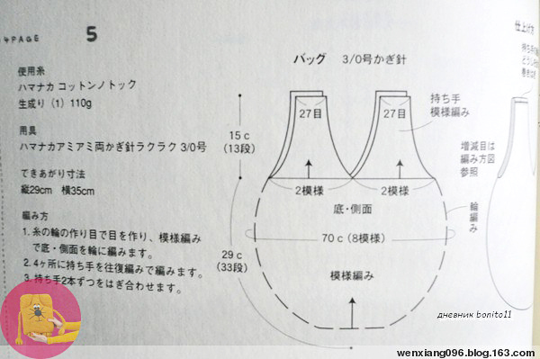 Летняя нарядная сумка-авоська узором "ананас"