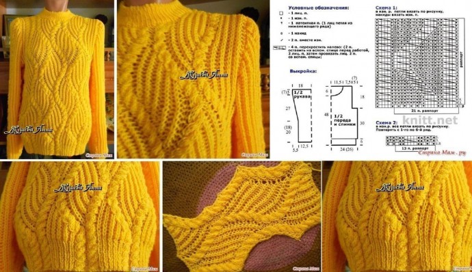 Невероятно яркий и красивый свитер: идея и узор