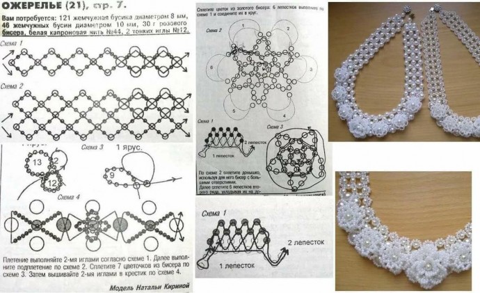 Колье из бисера и бусин: красивые варианты