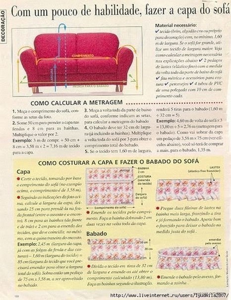 Шьем чехол на диван