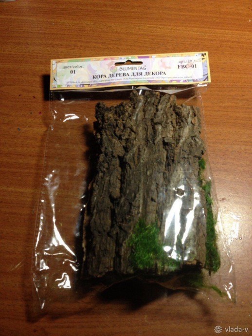 Создание магической обложки для ежедневника