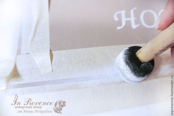 Декор папки для домашних документов