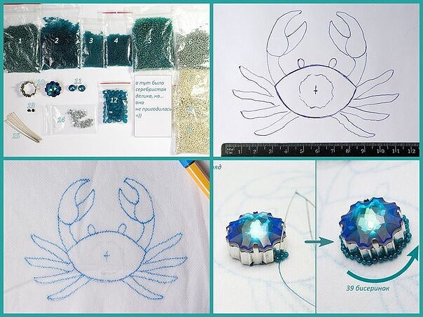 Восхитительный краб из бисера