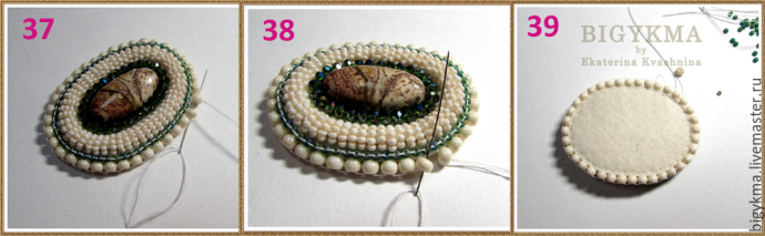 Лесная тропа с яшмой