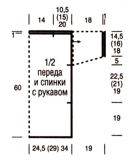 Светло-бежевый пуловер с короткими рукавами