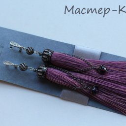 Серьги-кисти