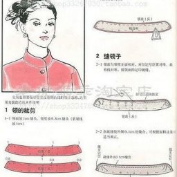 Отрезная и цельновыкроенная стойка: мастер-класс