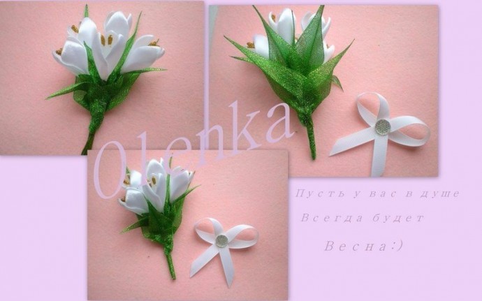 Подснежники из лент