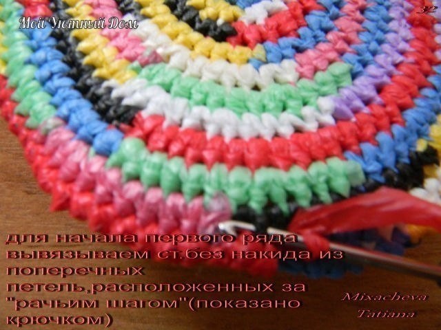 ​Сумки из пакетов для мусора