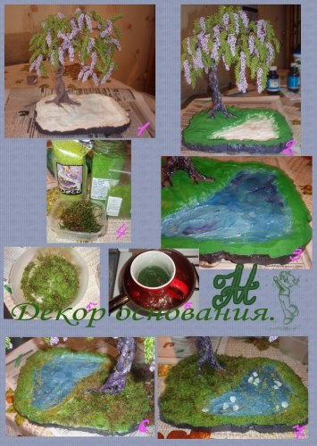 Глициния из бисера