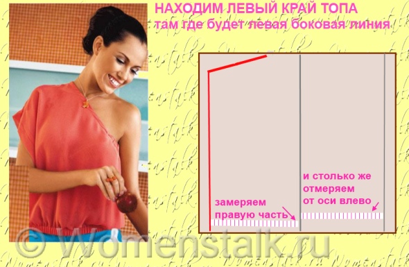 Ассиметричный топ