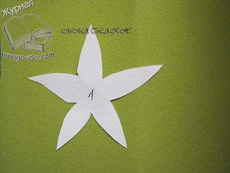 Роза из фоамирана