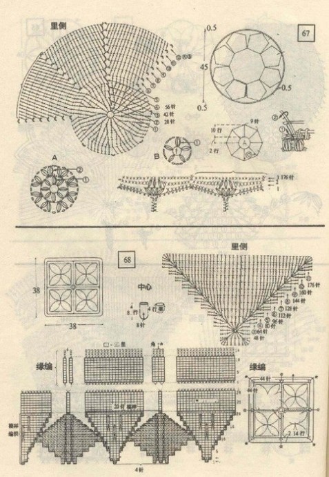 Оригинальные схемы вязания