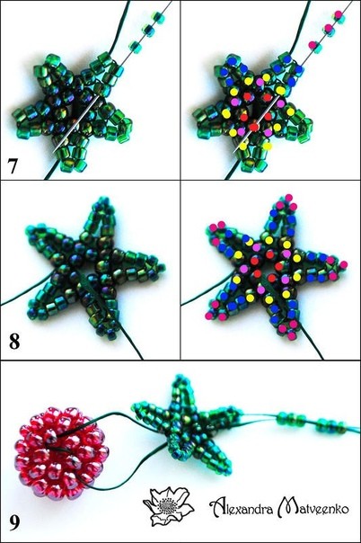 Малина из бисера