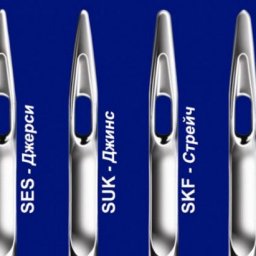 Памятка для тех, кто не знает какую иглу выбрать