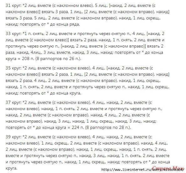 Ажурная кофточка изумительной красоты