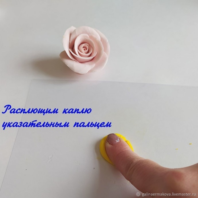 Роза из зефирной полимерной глины