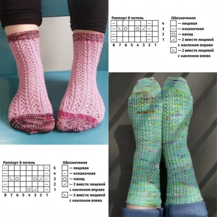 Коллекция узоров для носков