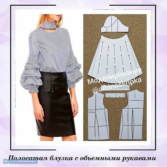 Необычные рукава