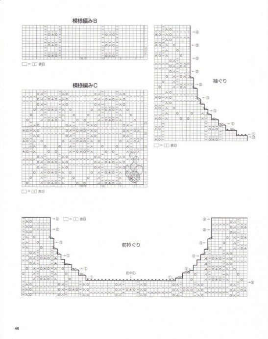 Джемпер сногсшибательной красоты