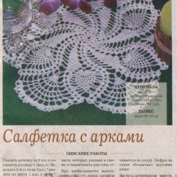 Очень красивые салфетки крючком