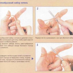 Крестообразный набор петель или "Болгарский зачин"