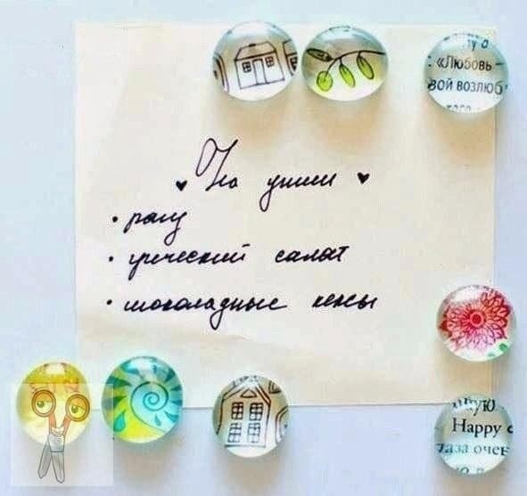 ​Магниты в виде росинок