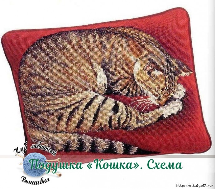 ​Вышивка крестиком: подушка "Кошка"