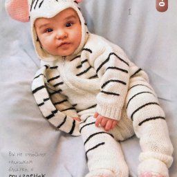 ​Комбинезон "Тигрёнок"