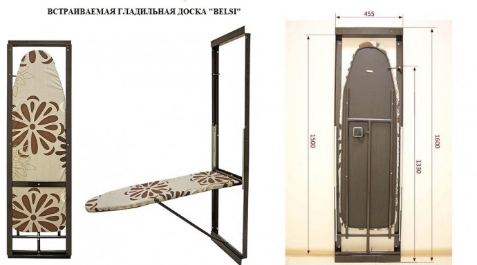 Преобразование гладильной доски