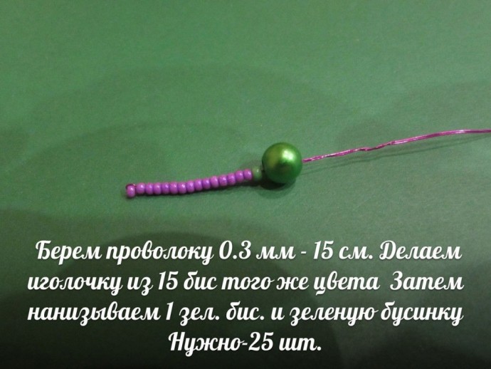 Декоративный лук