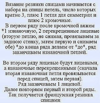 ​Вязаные разности