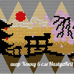 Декоративные шары из бисера